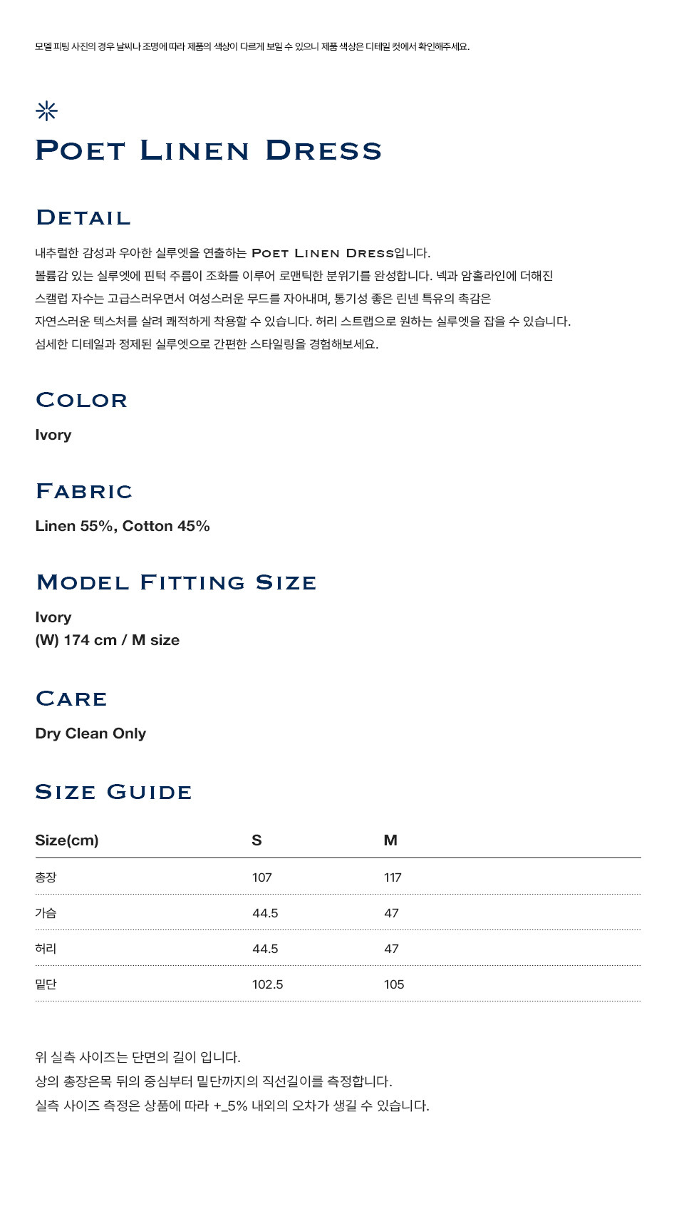 [프리터] Poet Linen Dress Ivory_F252OP04 상세 이미지 4