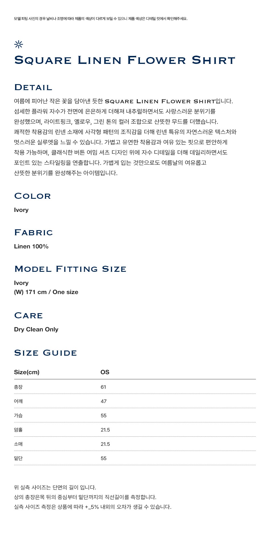 컬리 파트너스 BODY 이미지