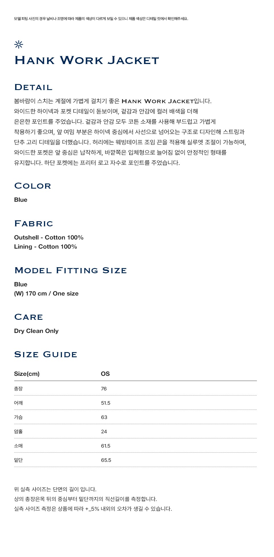 컬리 파트너스 BODY 이미지