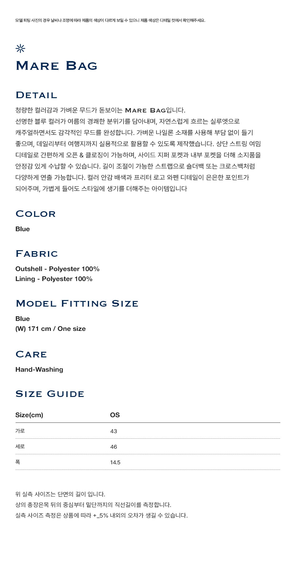 컬리 파트너스 BODY 이미지