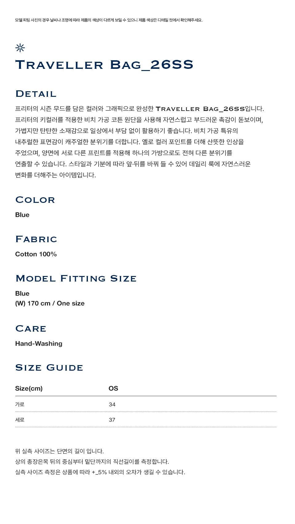 컬리 파트너스 PRODUCT_IMAGE 이미지
