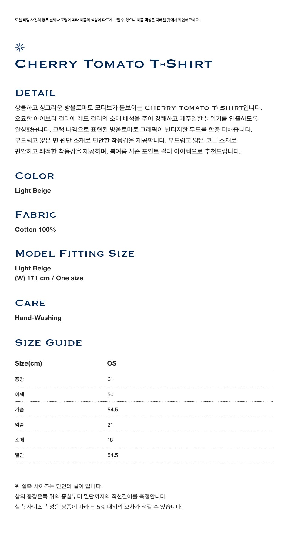 컬리 파트너스 BODY 이미지