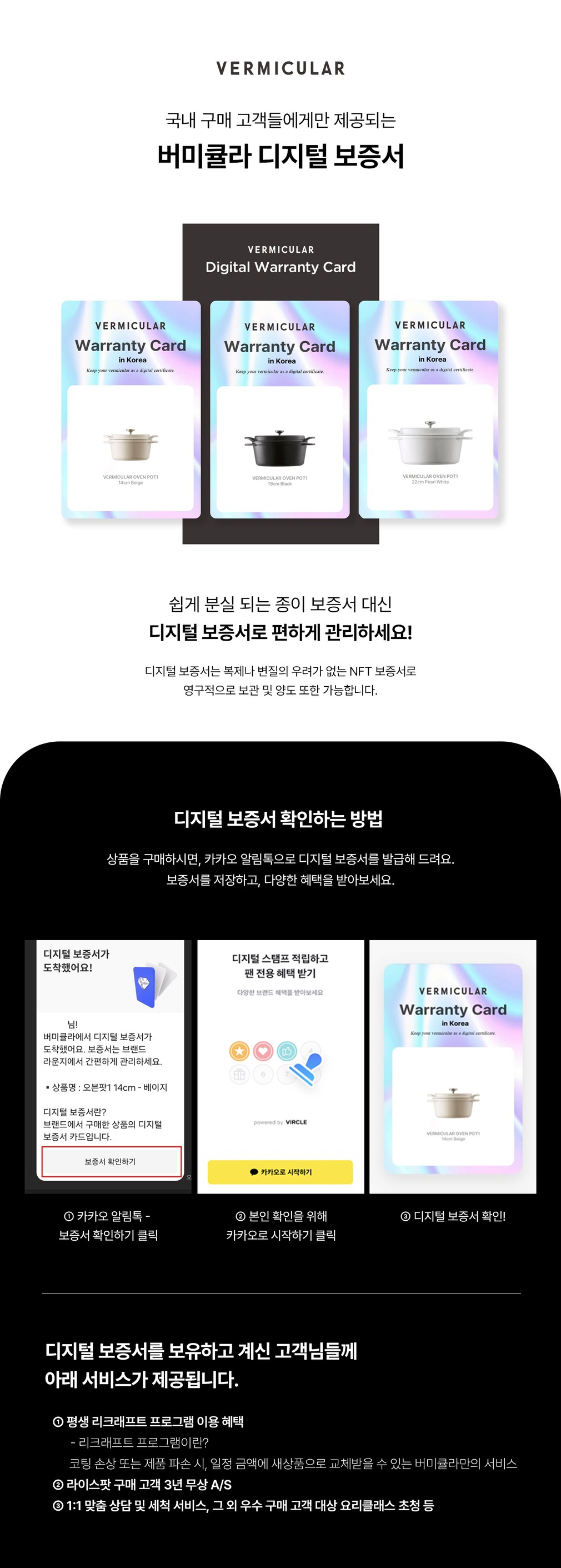 [버미큘라] 라이스팟 주물 전기밥솥 3종 택(1) 상세 이미지 2