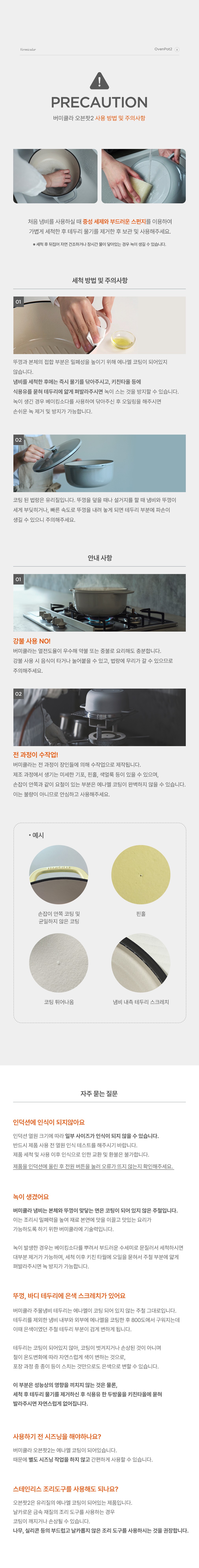 컬리 파트너스 PRODUCT_IMAGE 이미지