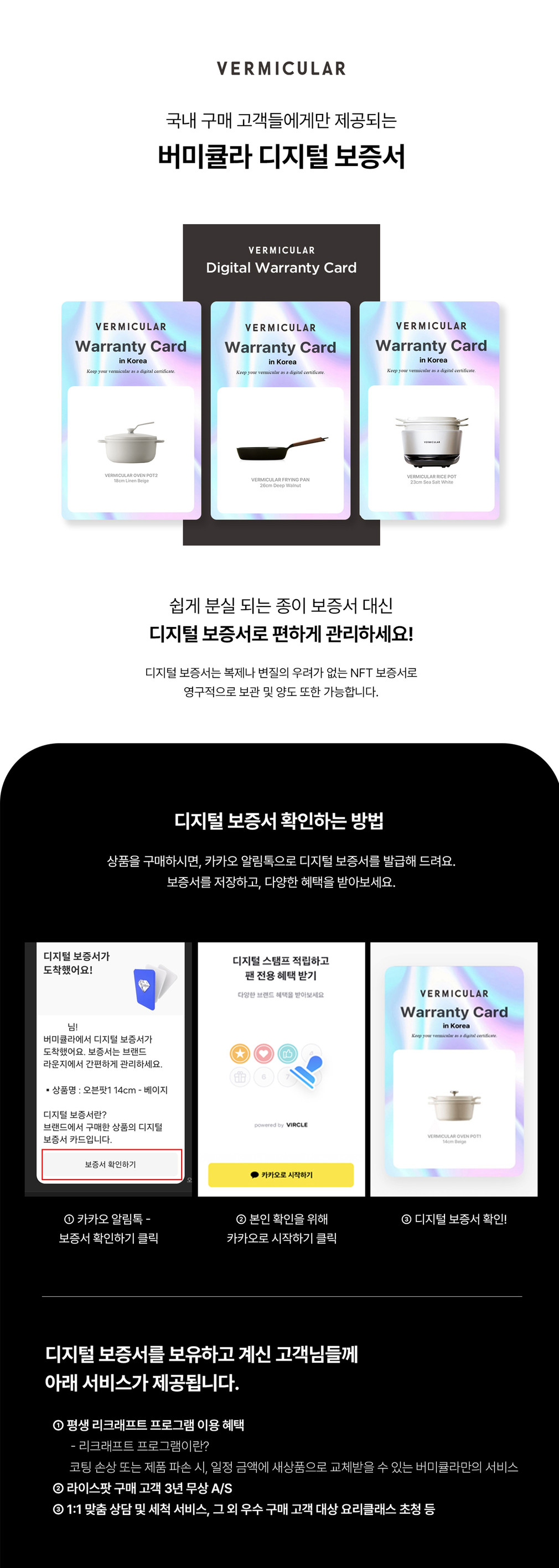 [버미큘라] 주물 법랑 무쇠 프라이팬 유리뚜껑 4종 택(1) 상세 이미지 1