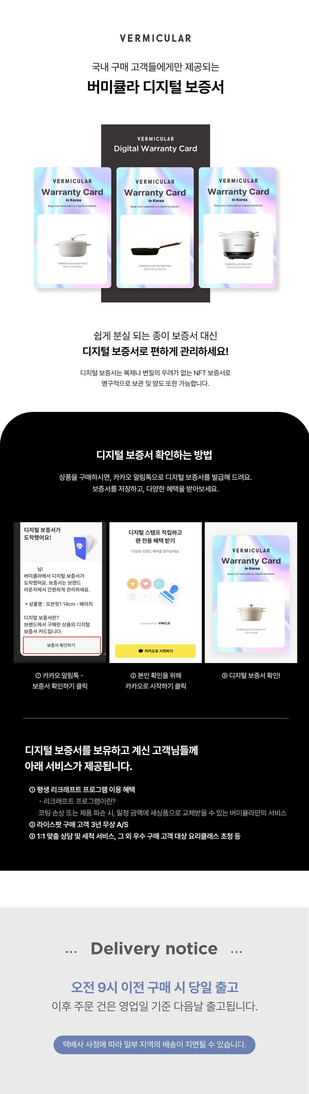 [버미큘라] 주물 법랑 프라이팬 28cm 3종 (택1) 상세 이미지 1