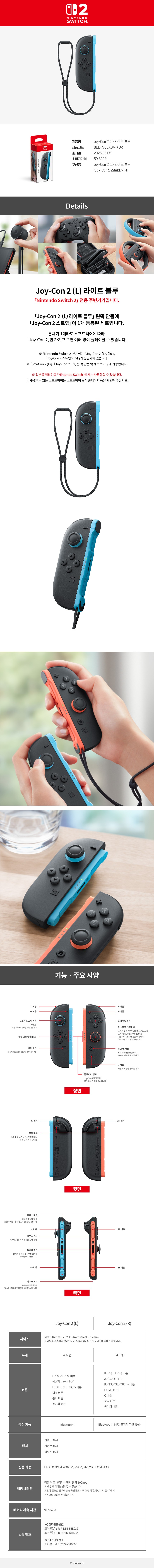 컬리 파트너스 BODY 이미지