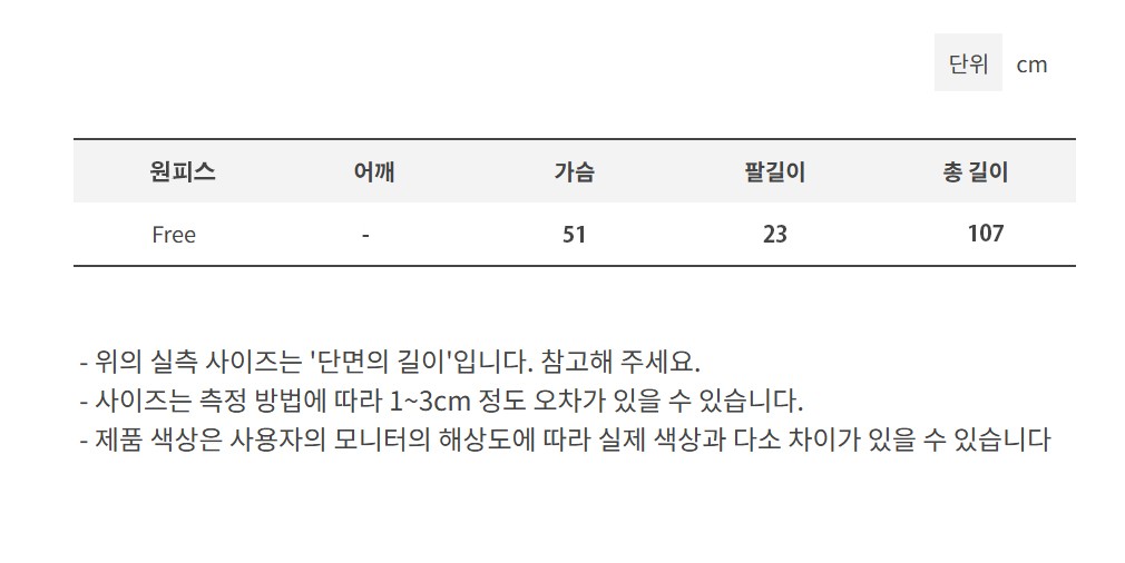 컬리 파트너스 BODY 이미지