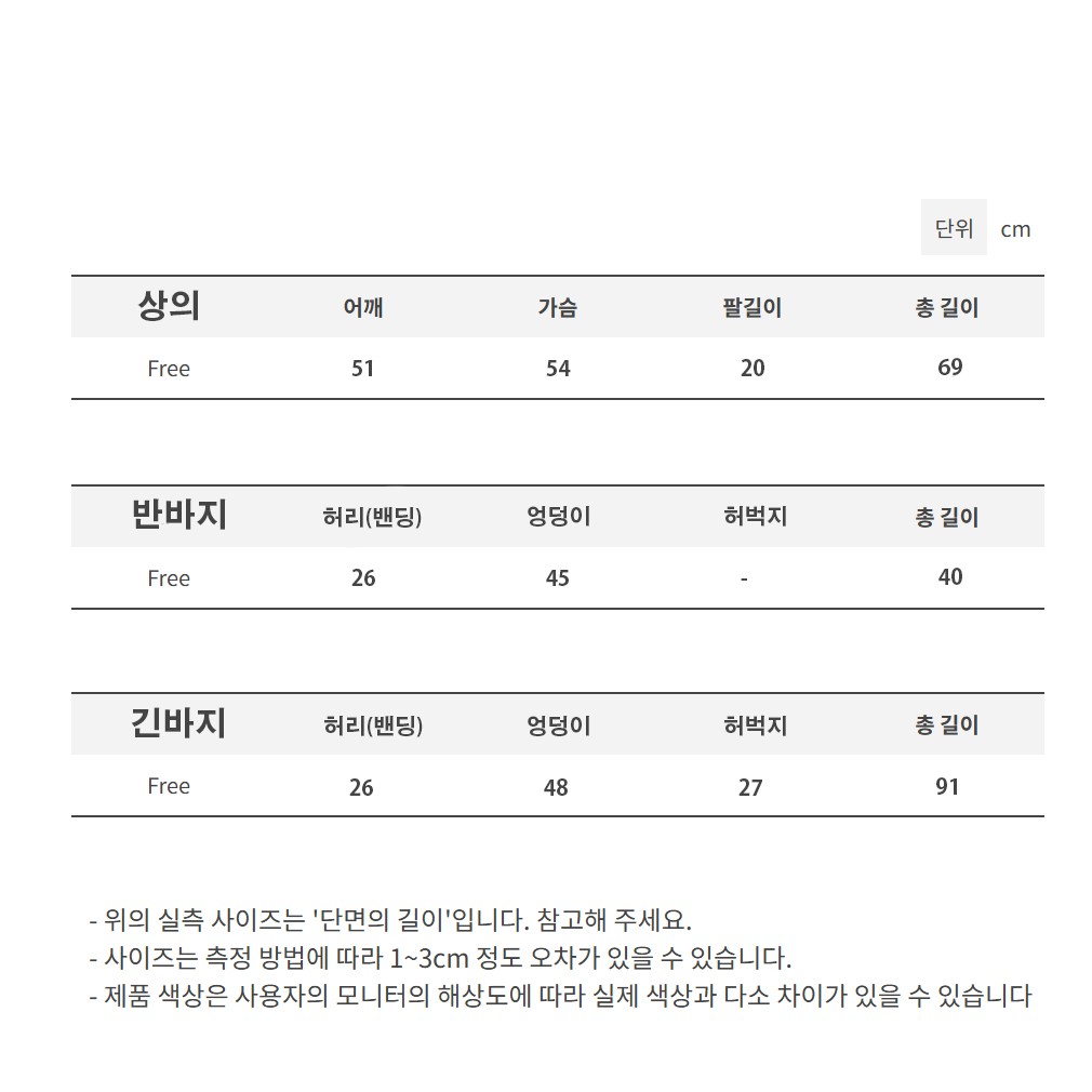 컬리 파트너스 BODY 이미지