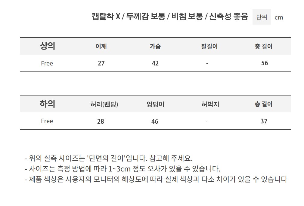 컬리 파트너스 BODY 이미지