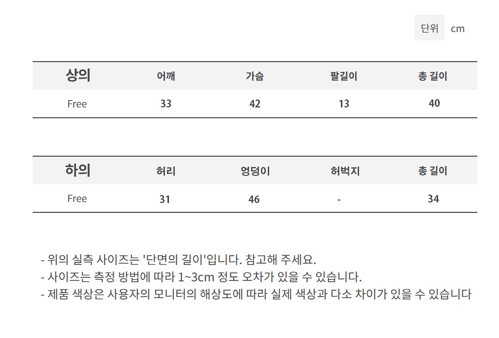 컬리 파트너스 BODY 이미지