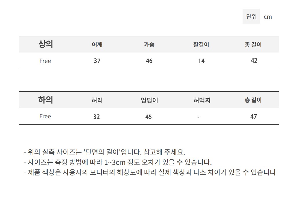 컬리 파트너스 BODY 이미지