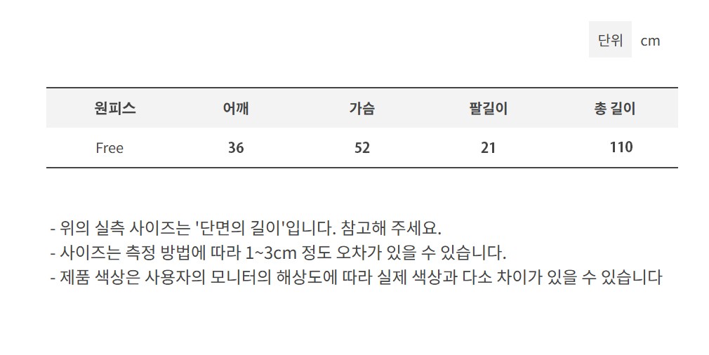 컬리 파트너스 BODY 이미지