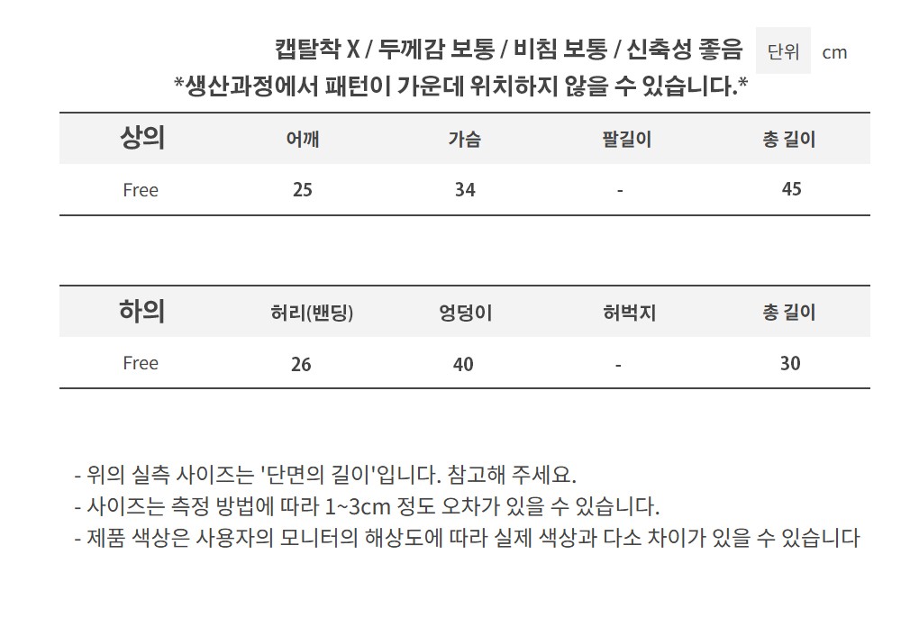 컬리 파트너스 BODY 이미지