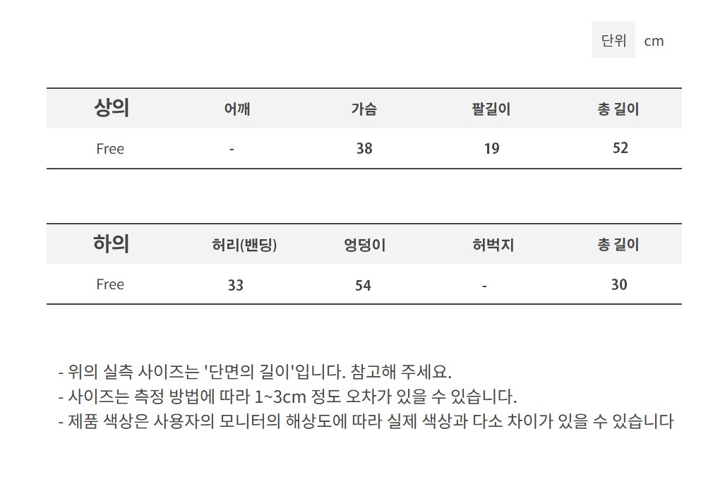 컬리 파트너스 BODY 이미지