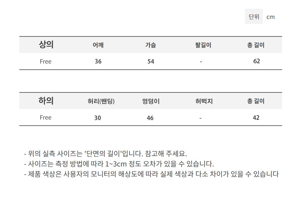 컬리 파트너스 BODY 이미지
