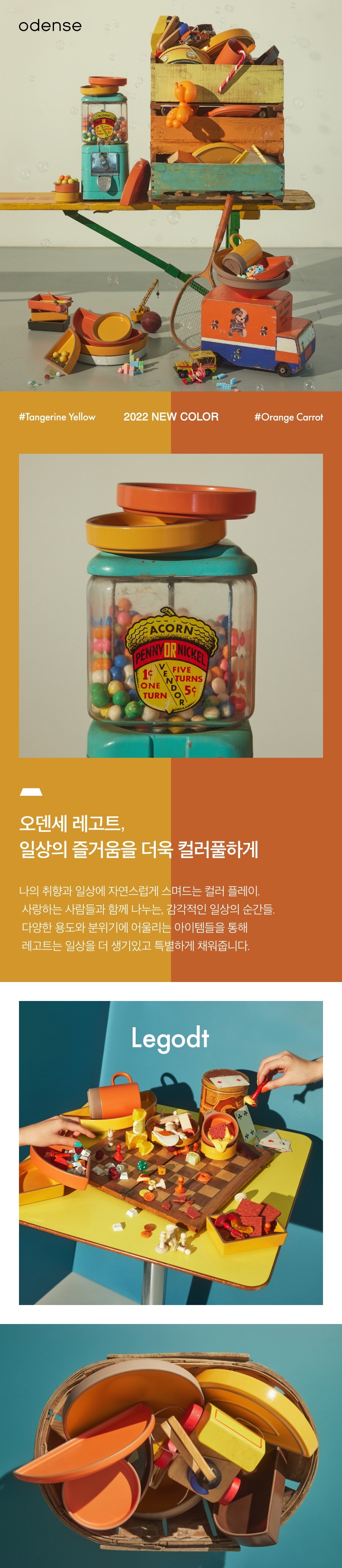 컬리 파트너스 BODY 이미지