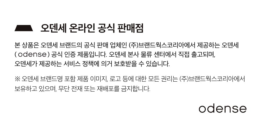 [오덴세] 레고트 커트러리 10종 (택 1) 상세 이미지 3