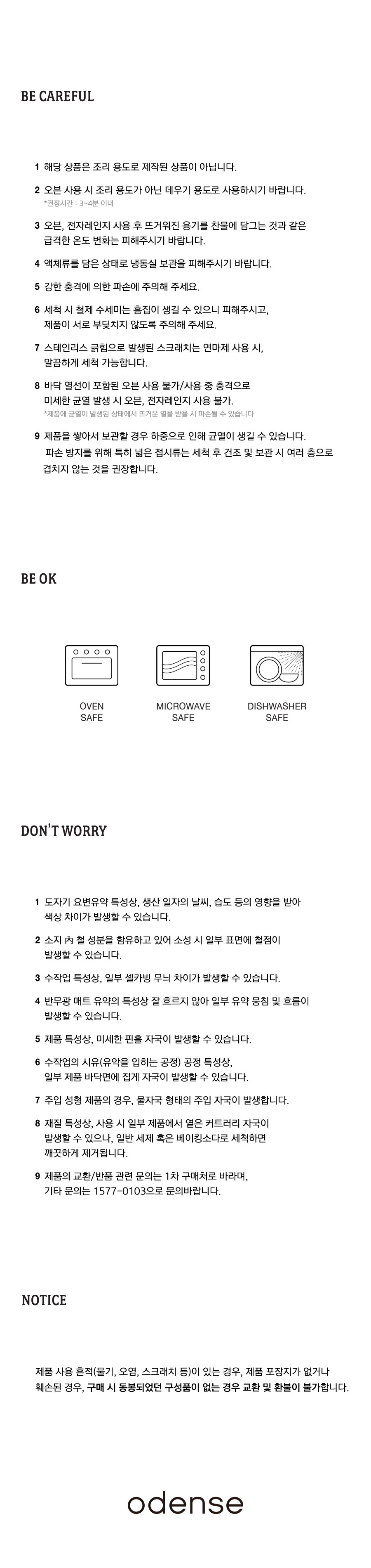 [오덴세] (기획) 누프레임 숏머그 2p 세트 상세 이미지 2