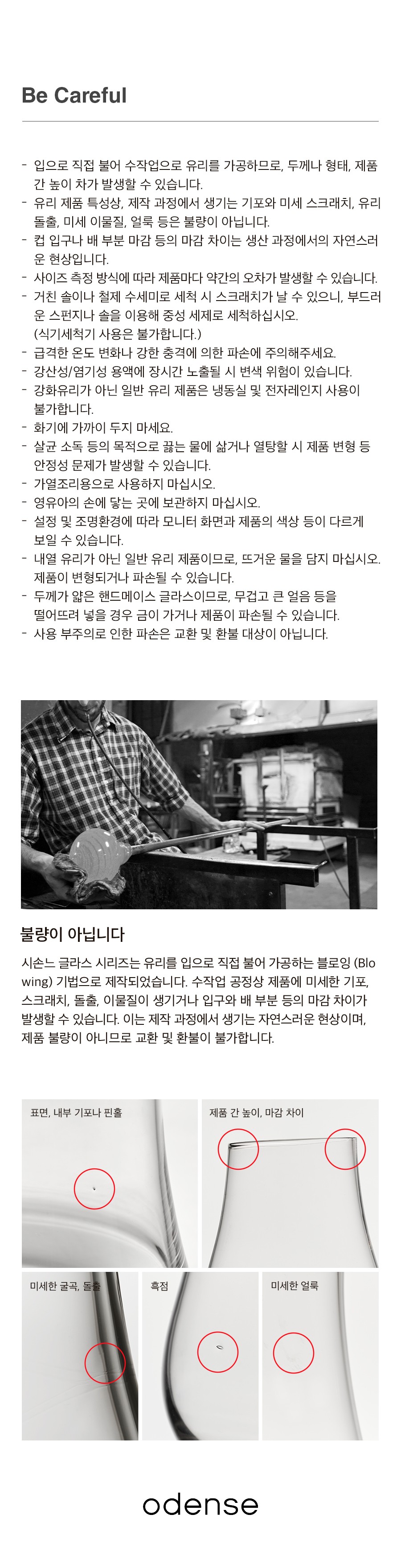컬리 파트너스 BODY 이미지