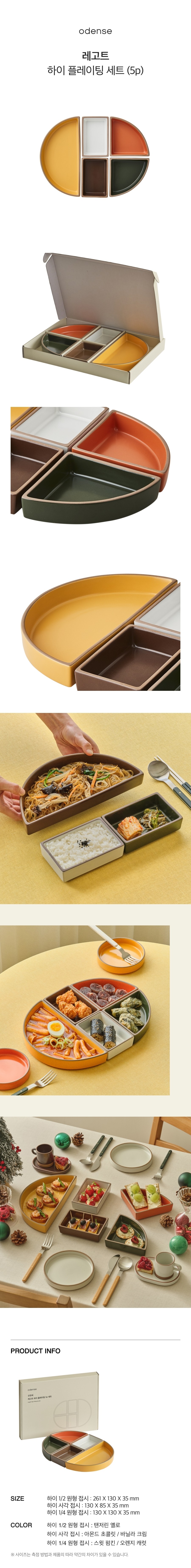 컬리 파트너스 BODY 이미지