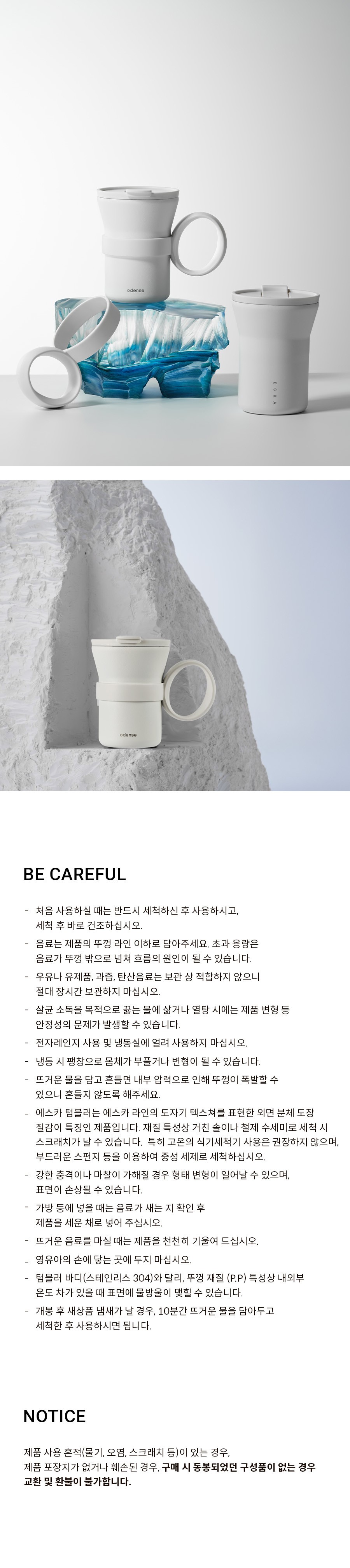 컬리 파트너스 BODY 이미지