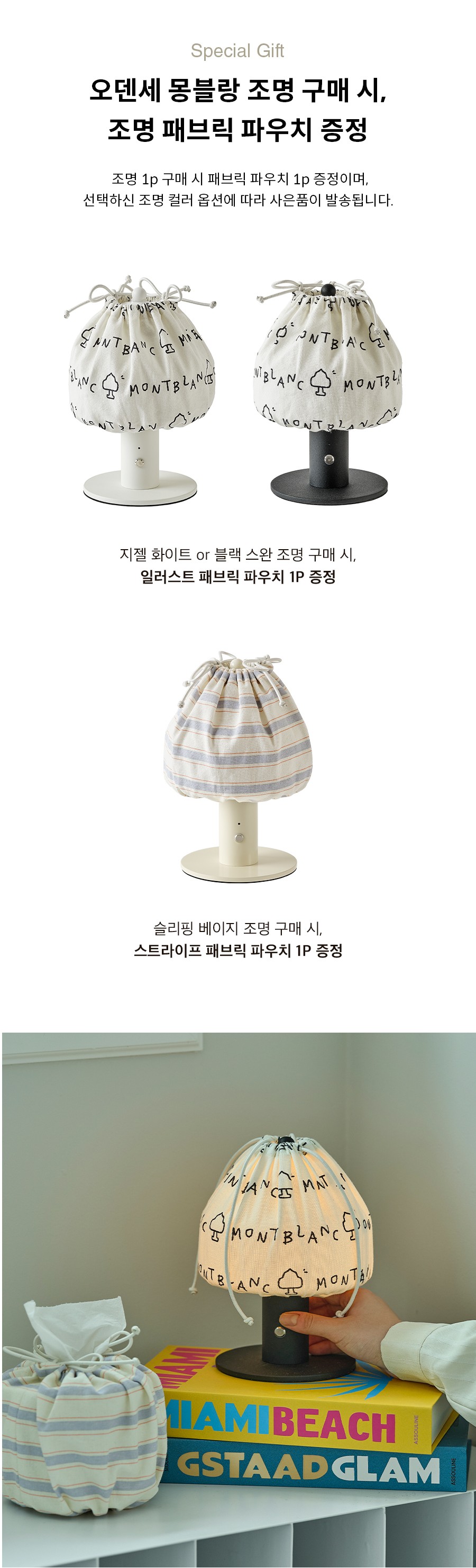 컬리 파트너스 BODY 이미지