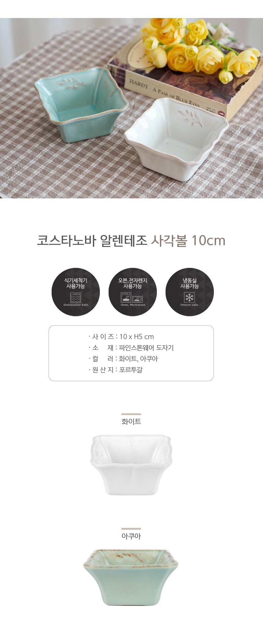 컬리 파트너스 BODY 이미지