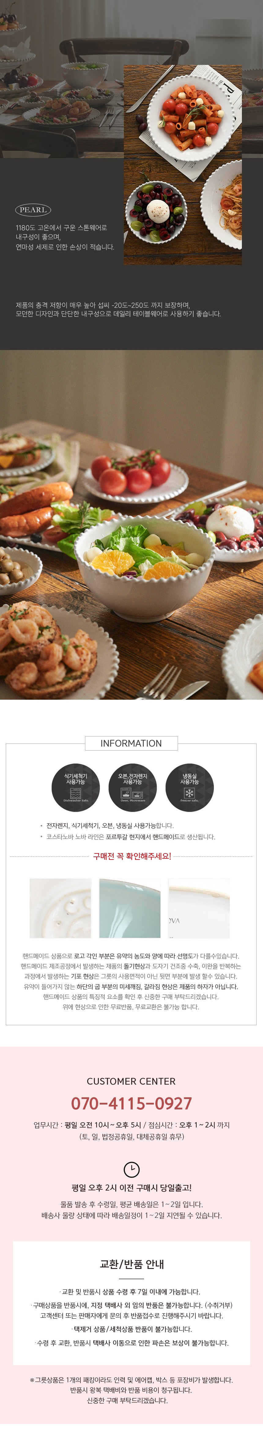 컬리 파트너스 PRODUCT_IMAGE 이미지