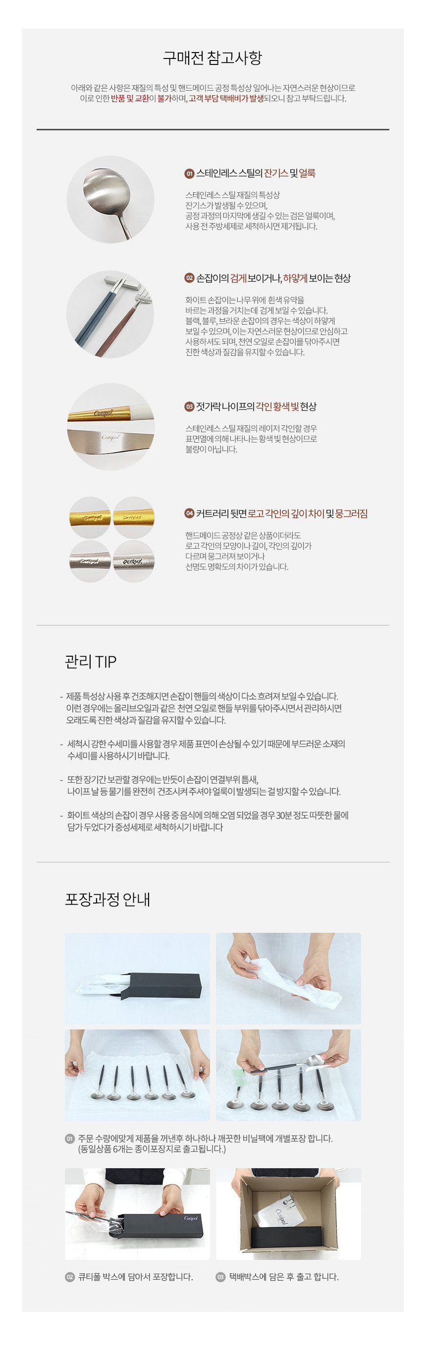[큐티폴] 누어 블랙실버 세트 3종 (택1) 상세 이미지 1