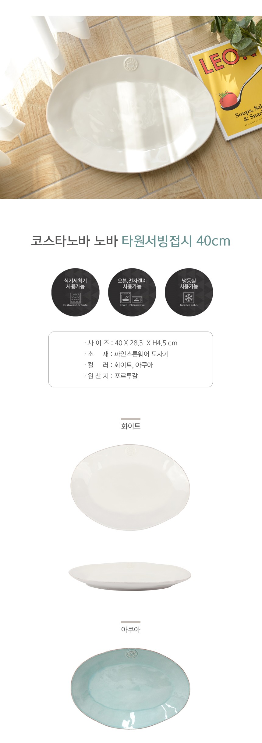 컬리 파트너스 BODY 이미지