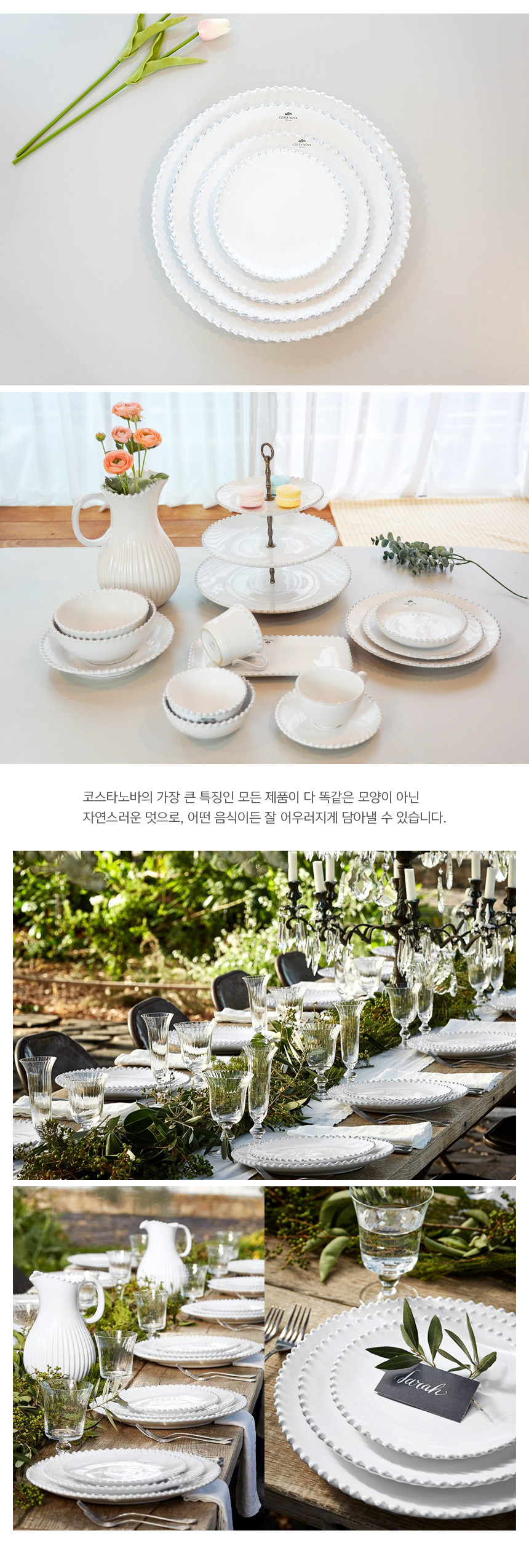 [코스타노바] 화이트펄 서빙접시 33cm (화이트펄 서빙접시 33cm) 상세 이미지 3