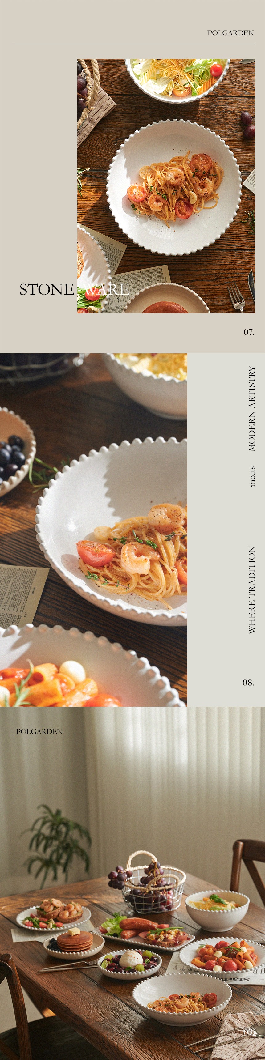 컬리 파트너스 BODY 이미지