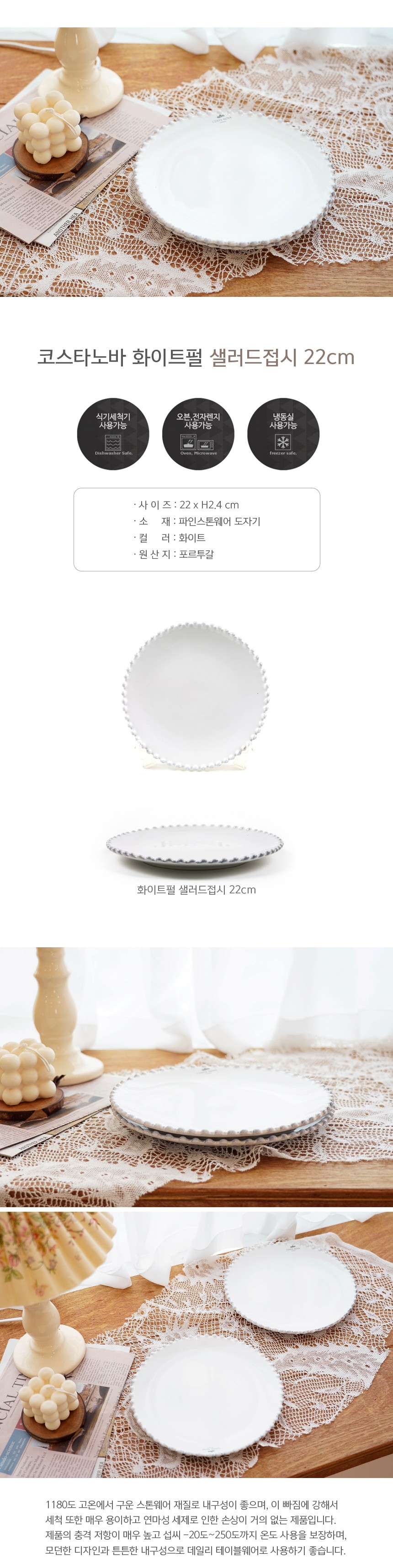 컬리 파트너스 BODY 이미지