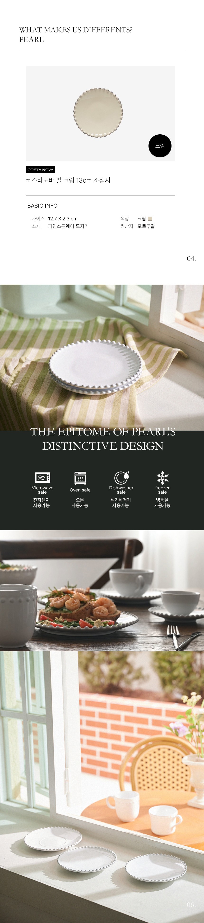 컬리 파트너스 BODY 이미지