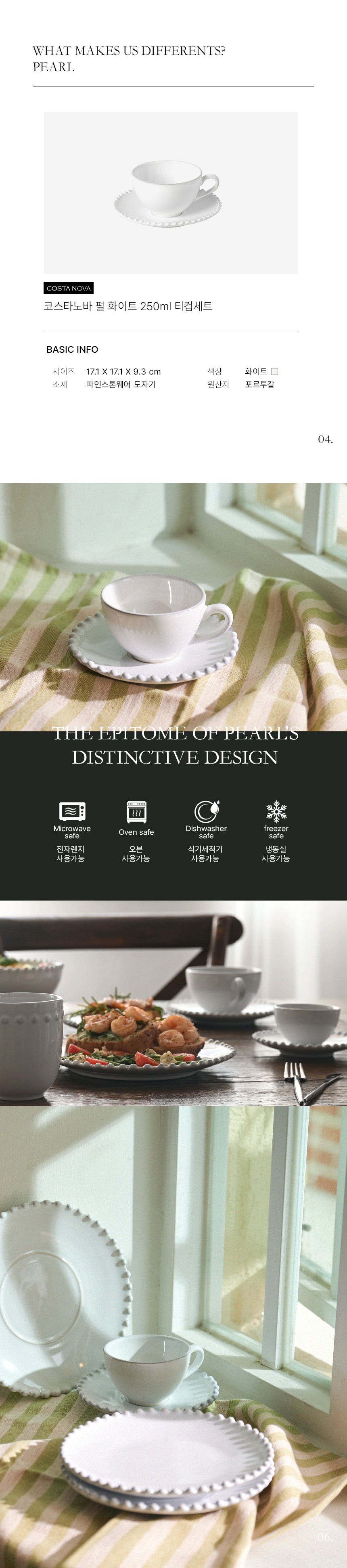 컬리 파트너스 BODY 이미지