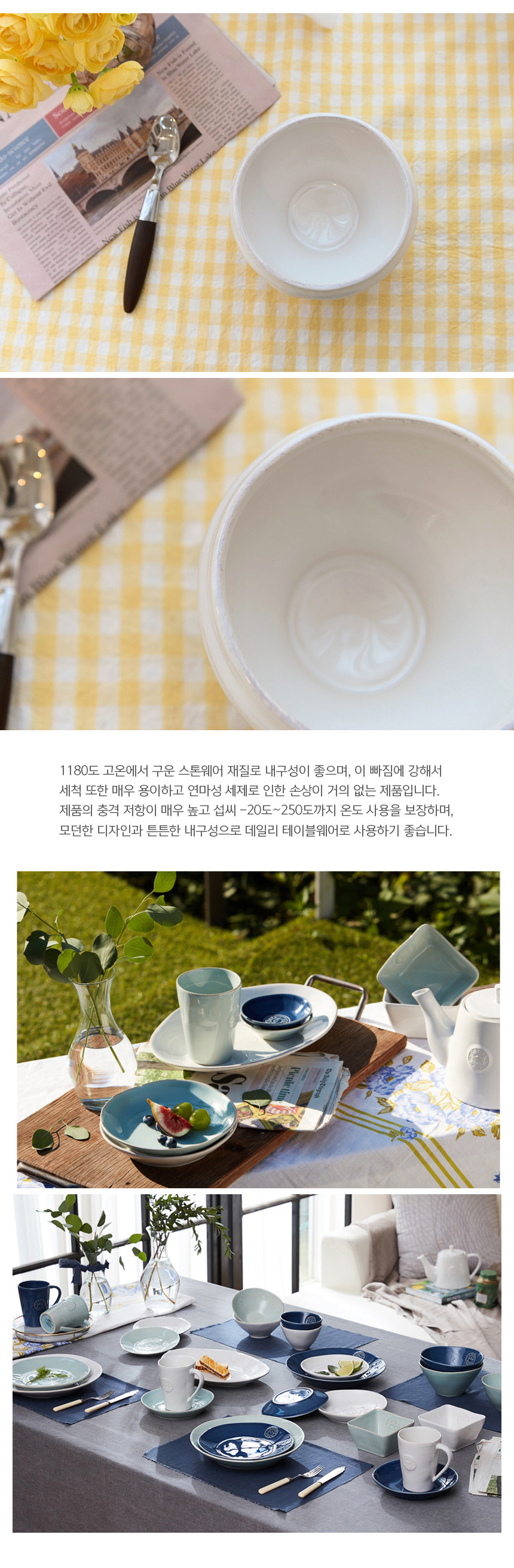 [코스타노바] 노바 푸티드 볼 13cm 상세 이미지 3
