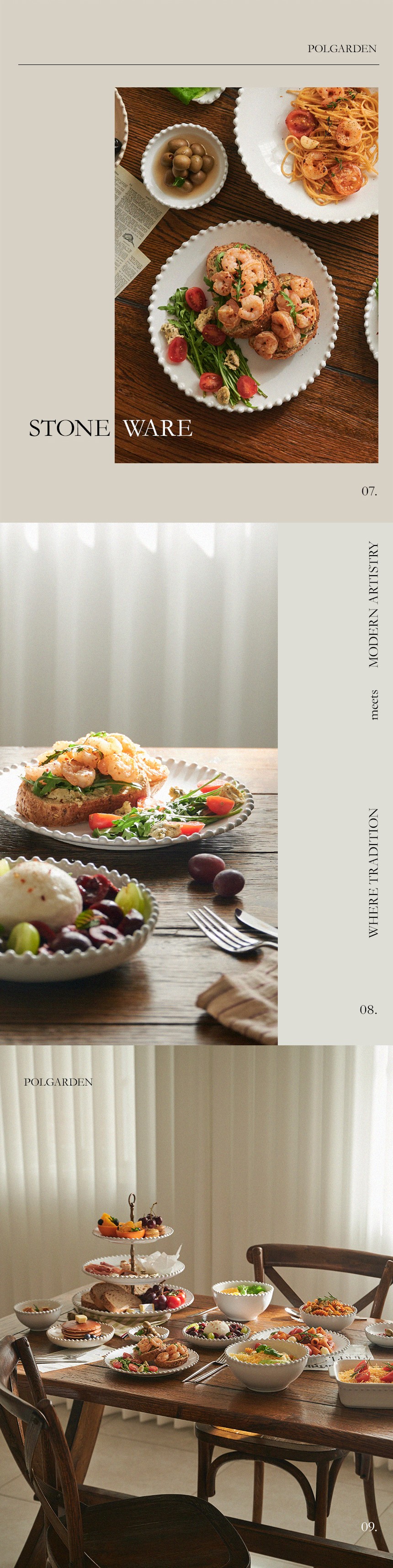 컬리 파트너스 BODY 이미지