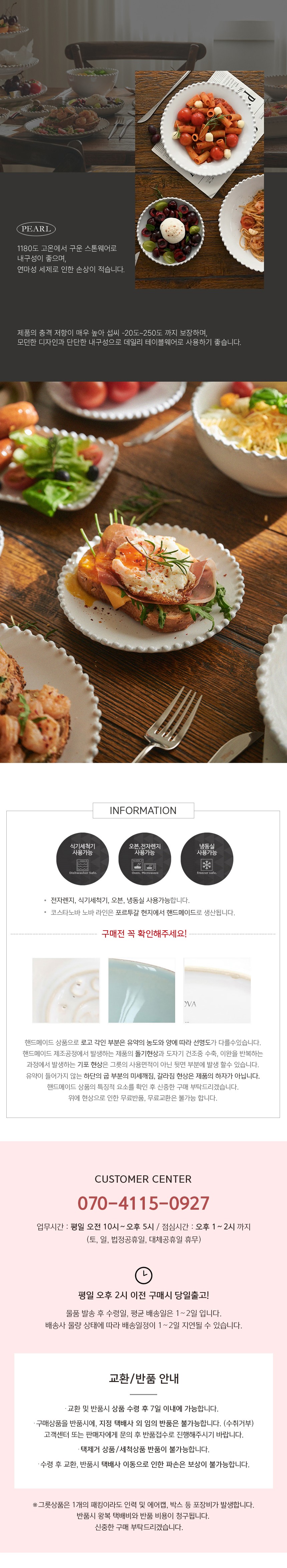 컬리 파트너스 PRODUCT_IMAGE 이미지