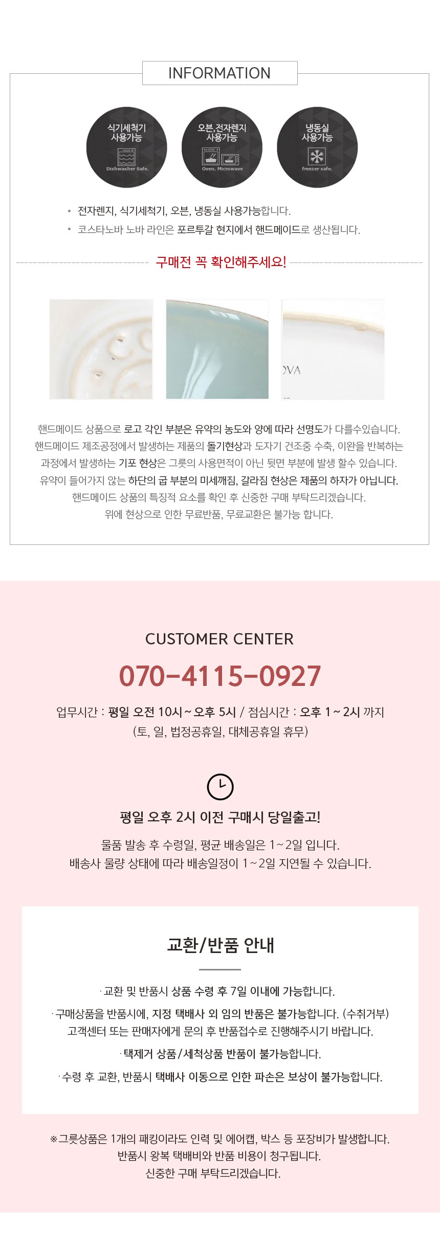 컬리 파트너스 PRODUCT_IMAGE 이미지