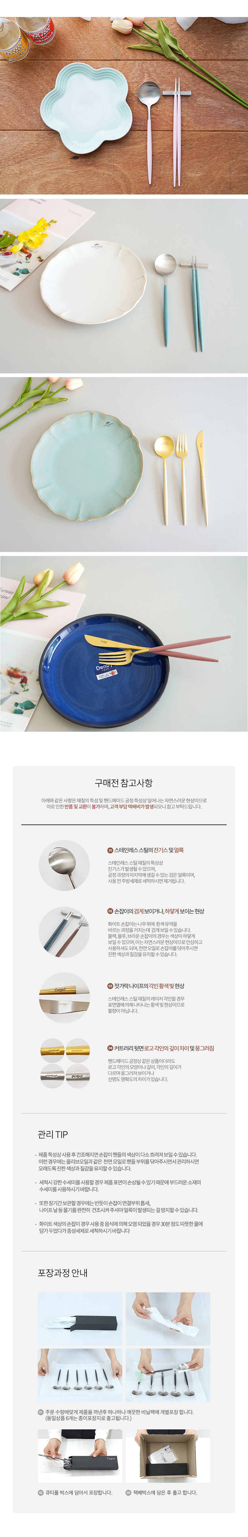 [큐티폴] 고아 한식세트 18종 (택1) 상세 이미지 1