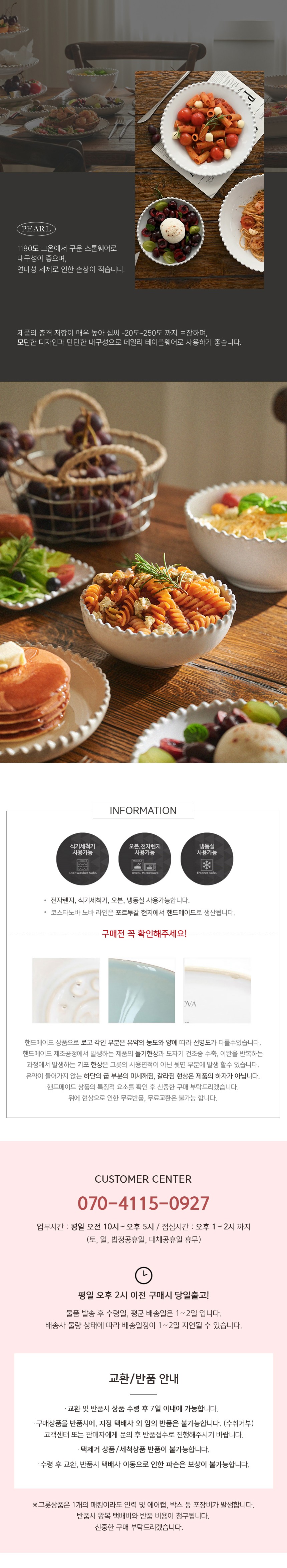 컬리 파트너스 PRODUCT_IMAGE 이미지