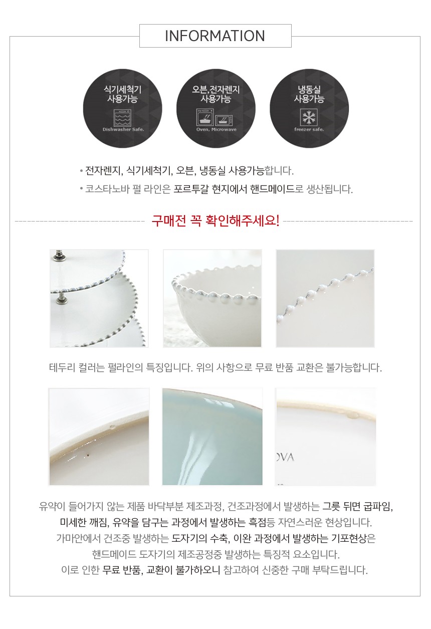 컬리 파트너스 PRODUCT_IMAGE 이미지