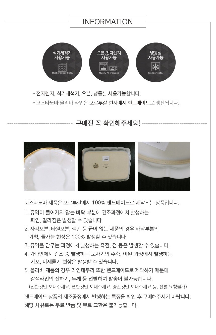 컬리 파트너스 PRODUCT_IMAGE 이미지