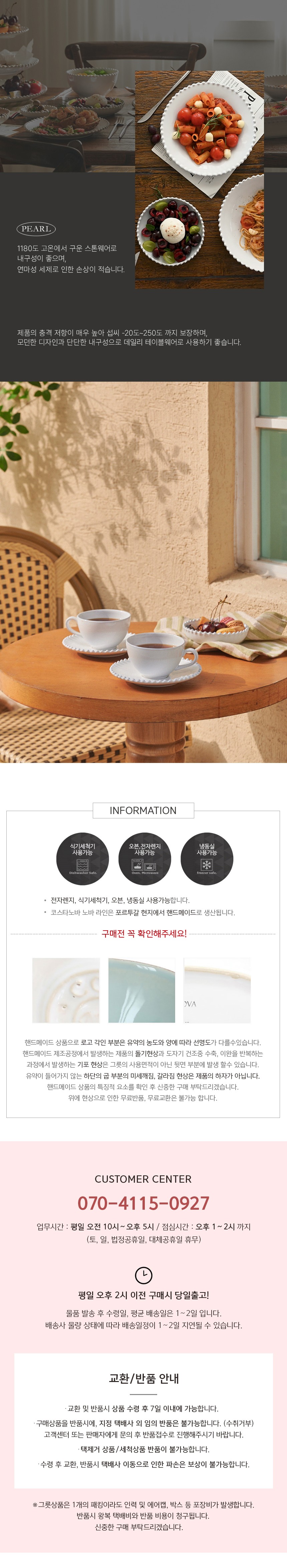 컬리 파트너스 PRODUCT_IMAGE 이미지