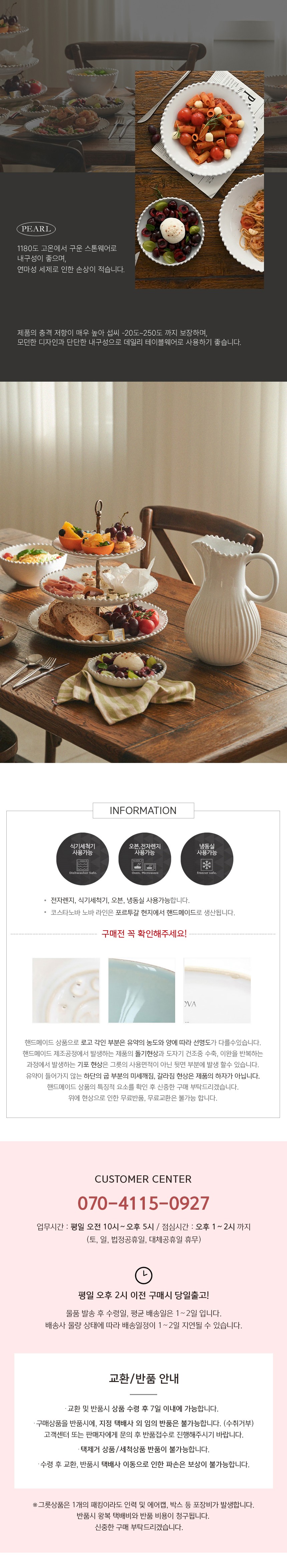 컬리 파트너스 PRODUCT_IMAGE 이미지