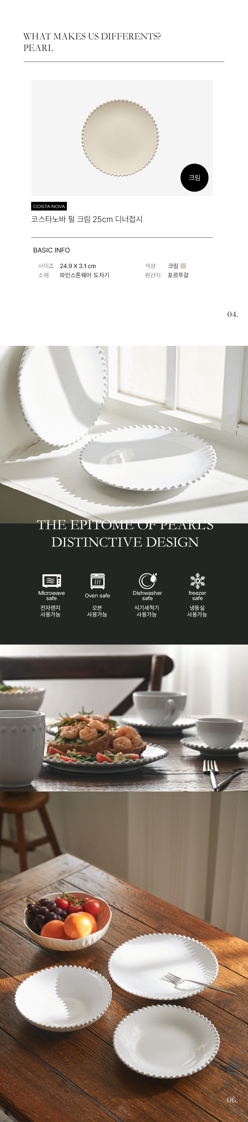 컬리 파트너스 BODY 이미지