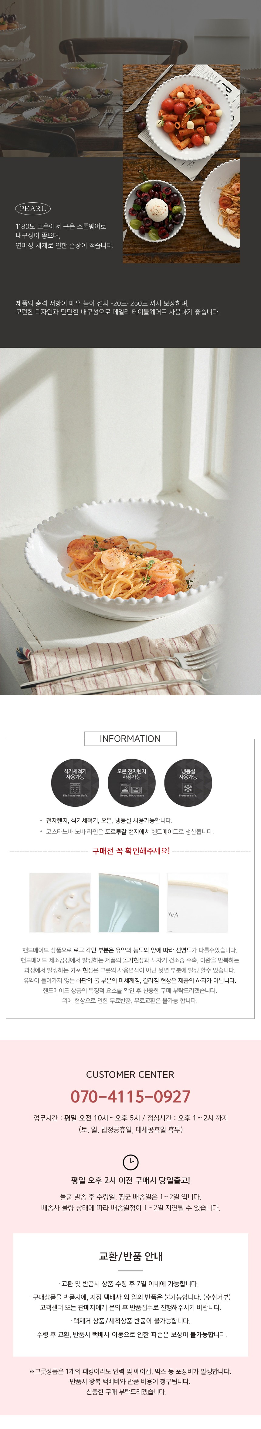 컬리 파트너스 PRODUCT_IMAGE 이미지
