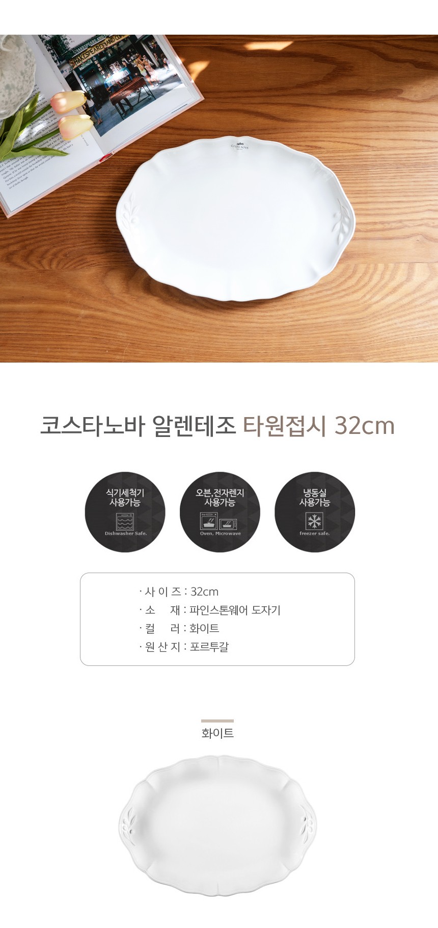 컬리 파트너스 BODY 이미지