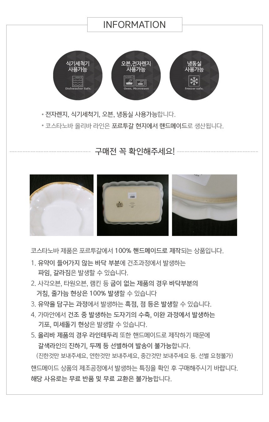 컬리 파트너스 PRODUCT_IMAGE 이미지